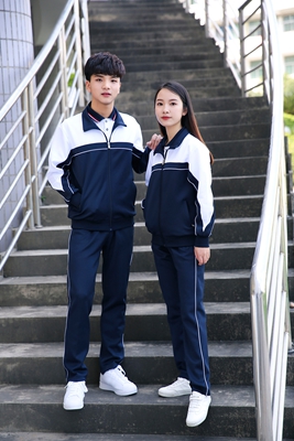 校服(春秋季)