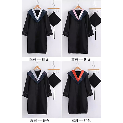 学位服