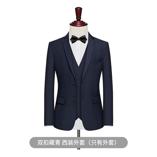 西装